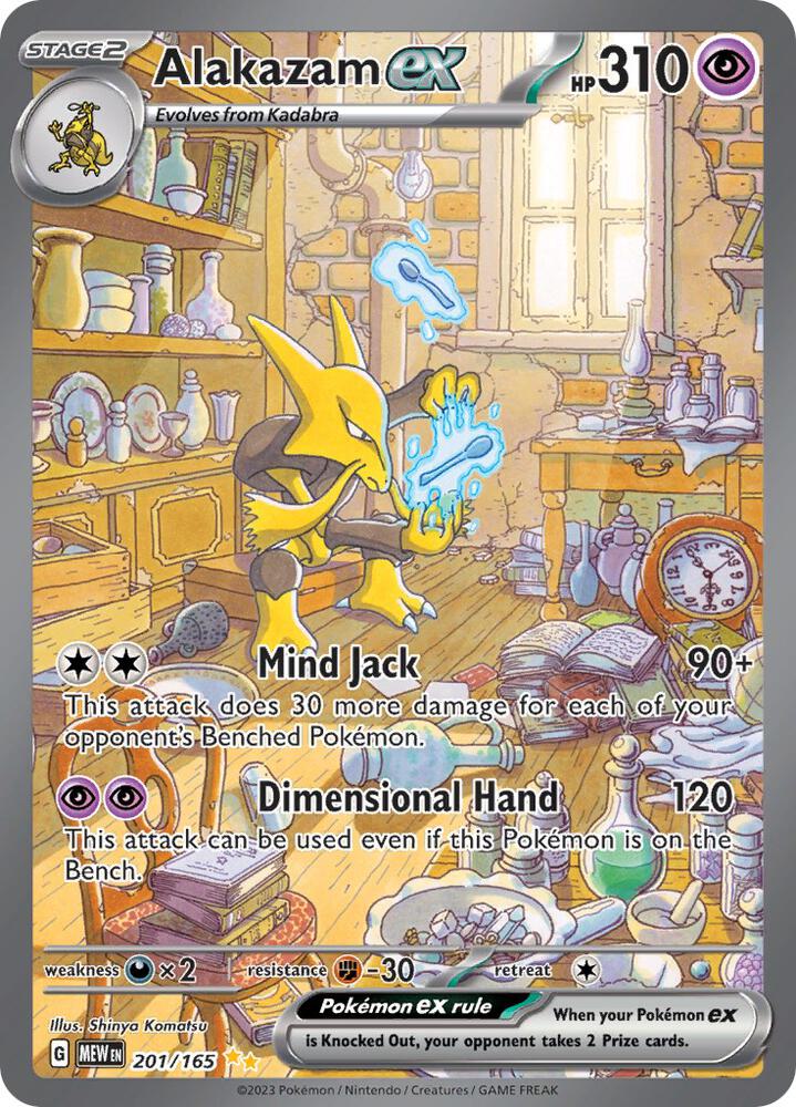 151 Booster Pack (Live Breaks Only)