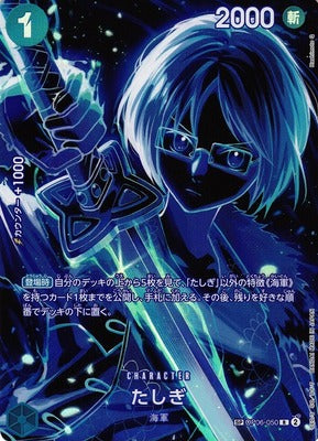 OP-12 Booster Box / Pack (Live Breaks Only)
