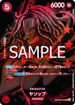 OP-12 Booster Box / Pack (Live Breaks Only)