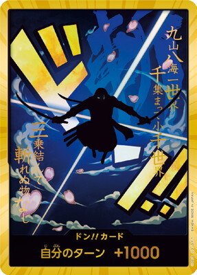 PRB-01 Booster Box (Live Breaks Only)