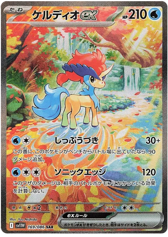 White Flare Elite Trainer Box ( Live Breaks Only)