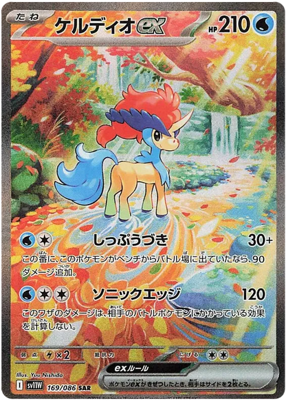 White Flare Elite Trainer Box ( Live Breaks Only)